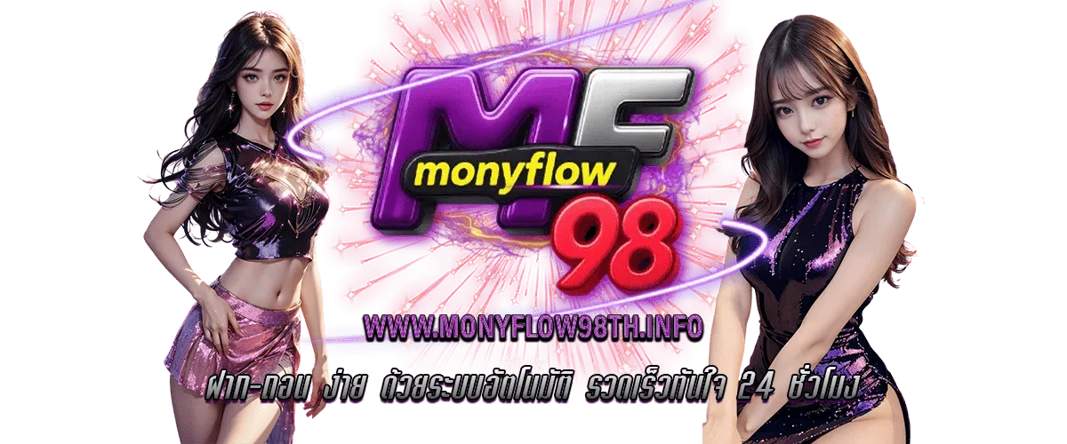 monyflow98