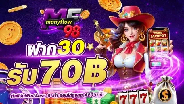 monyflow98